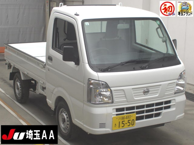 Import and buy NISSAN CLIPPER TRUCK 2024 from Japan to Nairobi, Kenya