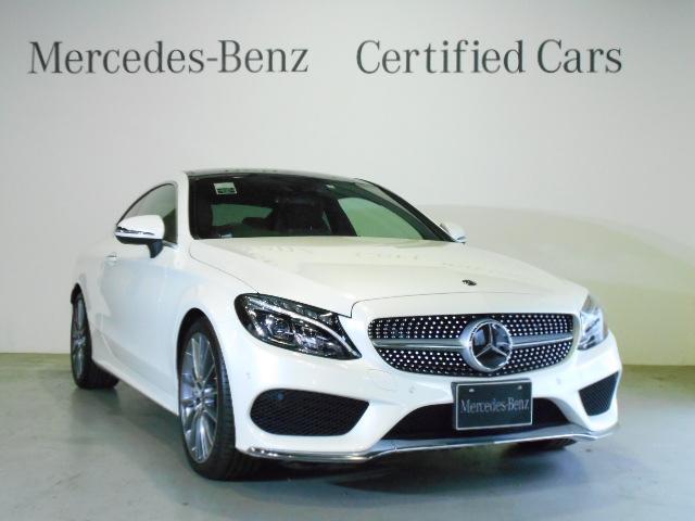 Import and buy MERCEDES BENZ BENZ C CLASS 2017 from Japan to Nairobi, Kenya
